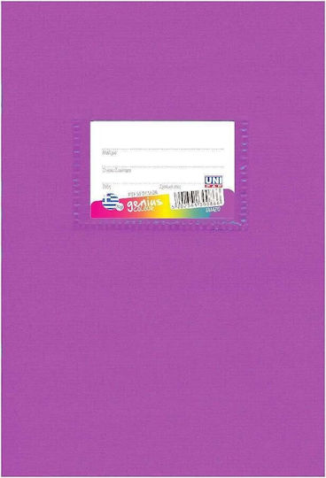 Uni Pap Notebook Ruled B5 50 Sheets Purple 1pcs
