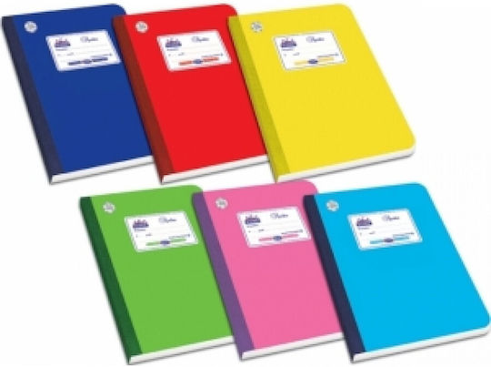 Skag Super International B5 Ruled Notebook 60 Paper Sheets Yellow