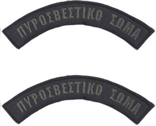 Low Visibility Fire Department Patches