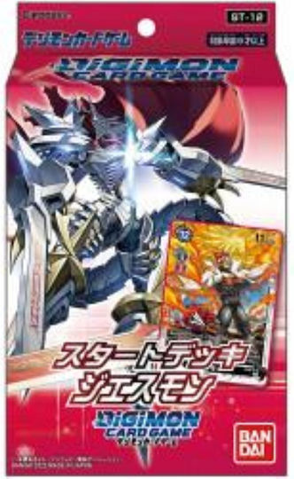 Bandai Spirits Digimon Booster Pack (EN)