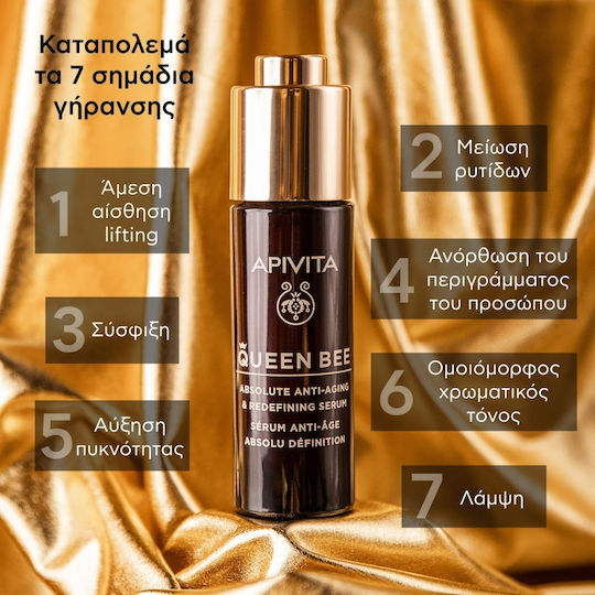 Apivita Queen Bee Skin Care Set for Αnti-ageing, Moisturizing & Brightening 4pcs
