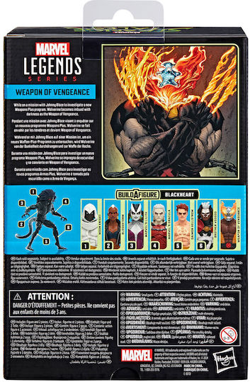 Фигура за Действие Marvel Legends: Strange Tales - Weapon Of Vengeance Легенди на Марвел 15см.
