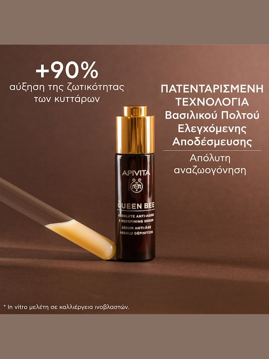 Apivita Queen Bee Skin Care Set for Αnti-ageing, Moisturizing & Brightening 4pcs