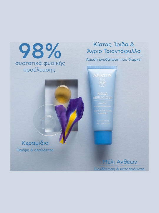 Apivita Routine Aqua Beelicious Комплект за грижа за кожата за Хидратация 3бр