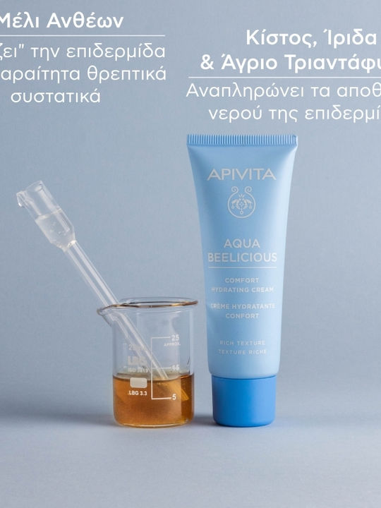Apivita Routine Aqua Beelicious Комплект за грижа за кожата за Хидратация 3бр