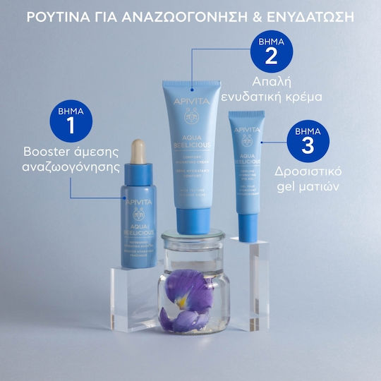Apivita Routine Aqua Beelicious Hautpflegeset für Feuchtigkeitsspendend 3Stück