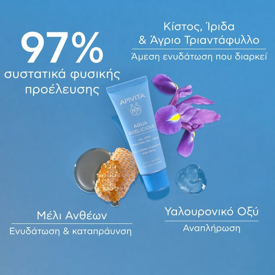 Apivita Routine Αqua Beelicious Set Îngrijire pentru Hidratare 3buc