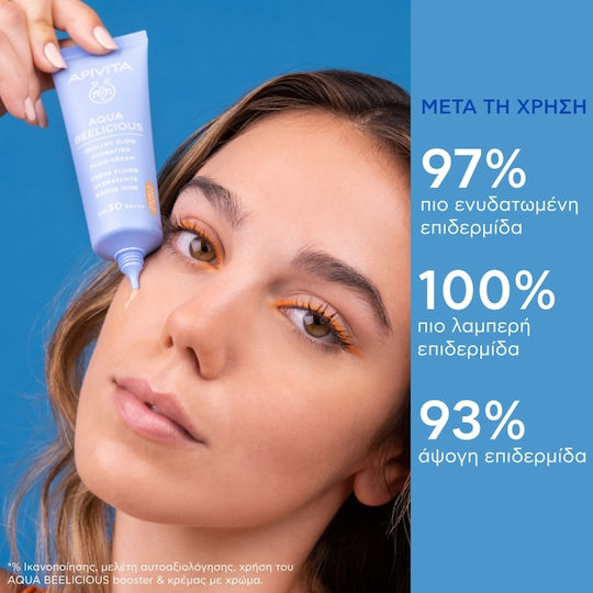 Apivita Aqua Beelicious Skin Care Set for Moisturizing & Brightening 3pcs
