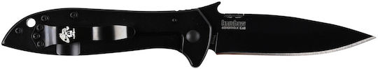 Kershaw Σουγιάς
