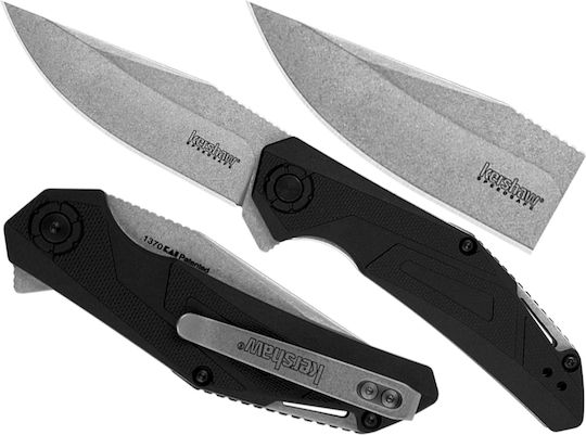 Kershaw Σουγιάς