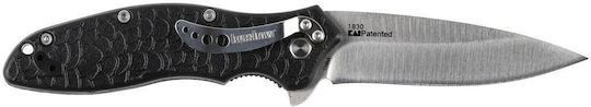 Kershaw Σουγιάς