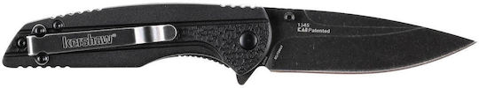 Kershaw Σουγιάς Χάλκινος