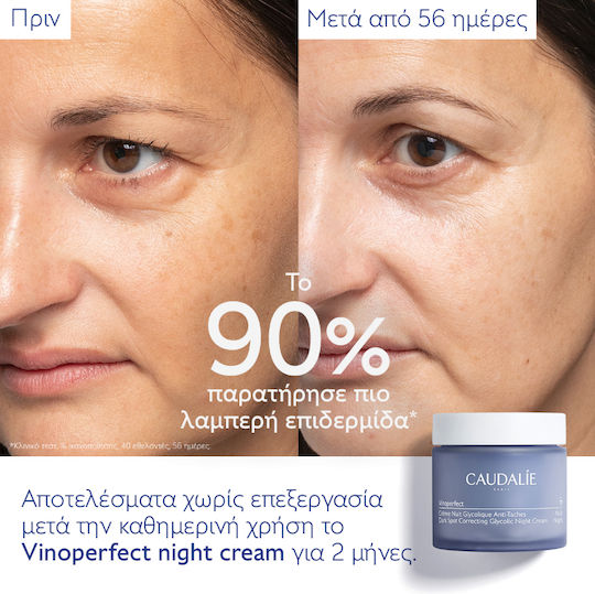 Caudalie Vinoperfect Dark Spot Glycolic Night Cream Refill Κρέμα Προσώπου Νυκτός για Αντιγήρανση, Πανάδες & Λάμψη 50ml
