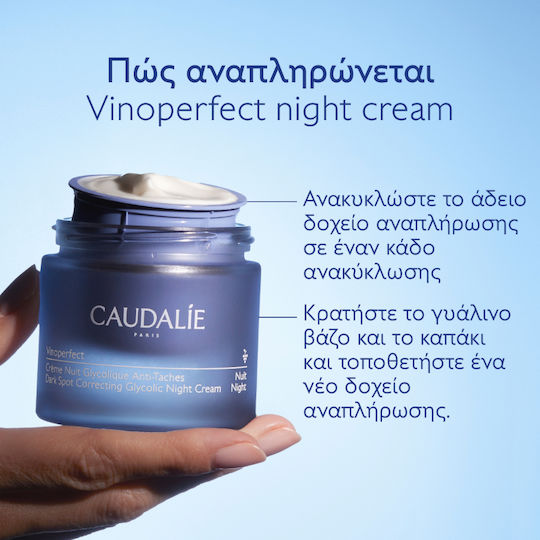 Caudalie Vinoperfect Dark Spot Glycolic Night Cream Refill Κρέμα Προσώπου Νυκτός για Αντιγήρανση, Πανάδες & Λάμψη 50ml