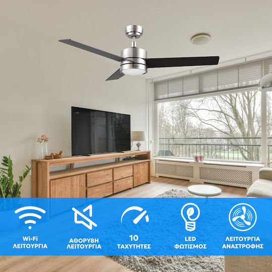 Telemax CES523E5L Ανεμιστήρας Οροφής 132cm με Φως Καφέ / Ασημί
