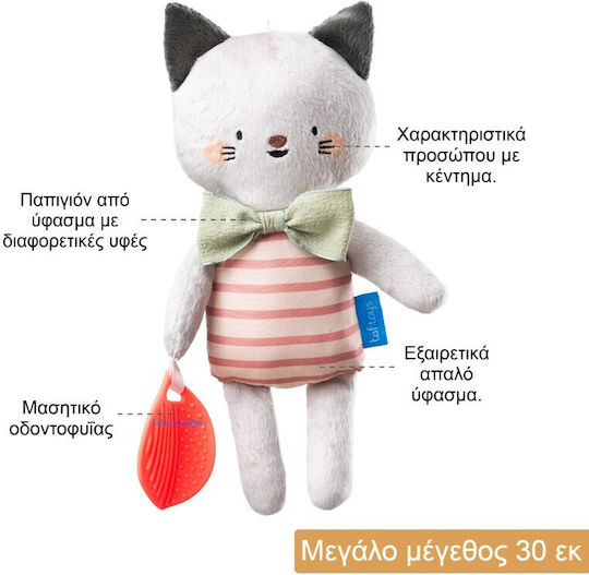 Taf Toys Clara The Cat Fabric Animal For Newborns