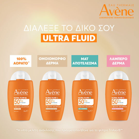 Eau Thermale Avène Ultra Fluid Oil Control Αδιάβροχη Αντηλιακή Λοσιόν Προσώπου SPF50+ 50ml