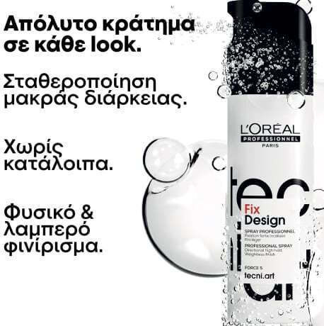 L'Oréal Professionnel Tecni Art Fix Design Λακ για Δυνατό Κράτημα 200ml