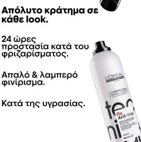 L'Oréal Professionnel Tecni Art Fix Anti-Frizz Λακ για Δυνατό Κράτημα 250ml