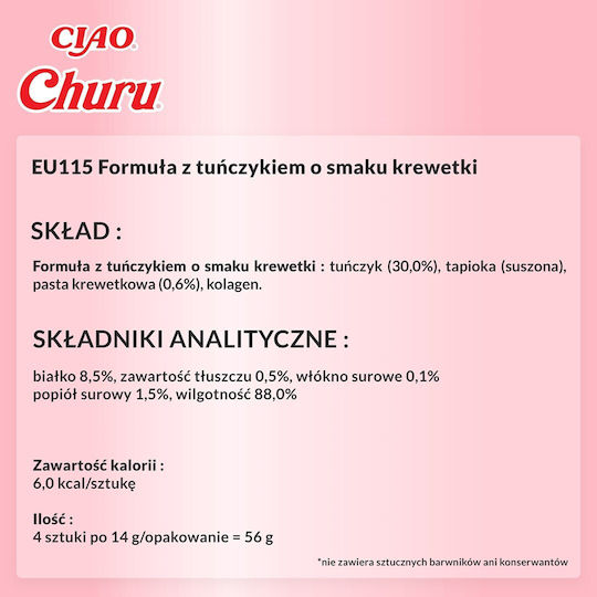 Inaba Churu Tuna Λιχουδιές Shrimp για Ενήλικες Γάτες 4τμχ 14gr