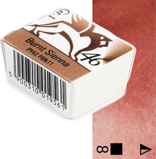 Renesans Νερομπογιά Καφέ 1.5ml