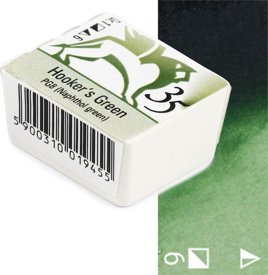Renesans Νερομπογιά Πράσινη 1.5ml