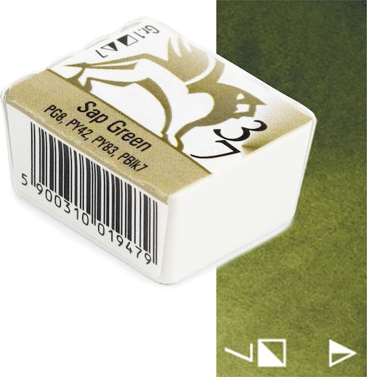 Renesans Νερομπογιά Πράσινη 1.5ml