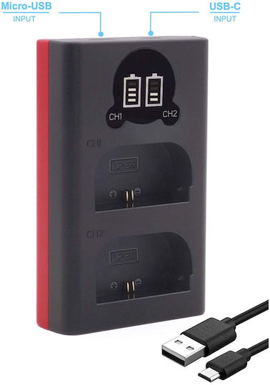 Baxxtar Pro LCD Dual Double Battery Charger Compatible with Sony
