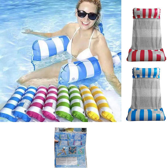 Summertiempo Inflatable Sea Float (Various Colors) 130x70cm