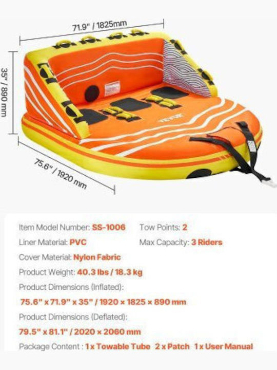 Vevor Inflatable Sofa 2 Persons with Handles Orange 192cm. CQTL2SFDX3R0W43OPV0
