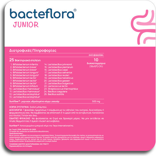 Olonea Bacteflora Junior Probiotics for Children and Infants 30 sachets