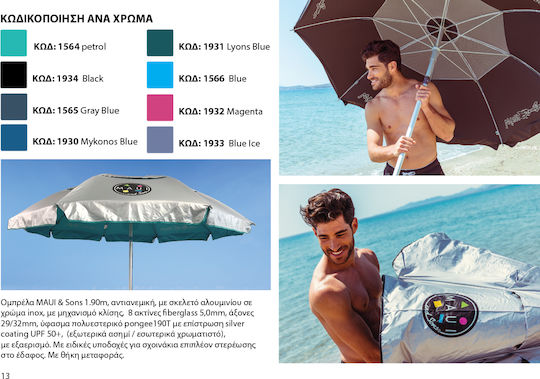 Maui & Sons Folding Aluminum Beach Umbrella Diameter 1.9m with UV Protection and Air Duct Gray/Blue