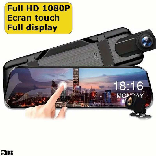 Сет Огледало с Автомобилна DVR камера 1080P с дисплей 9.66" & Камера за задно виждане