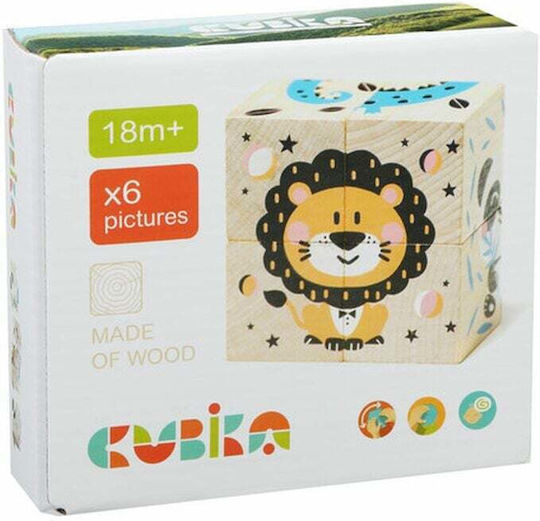 Дървено Детски Пъзел Cubika
