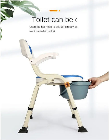 Dr. Happy Multifunctional Тоалетен стол