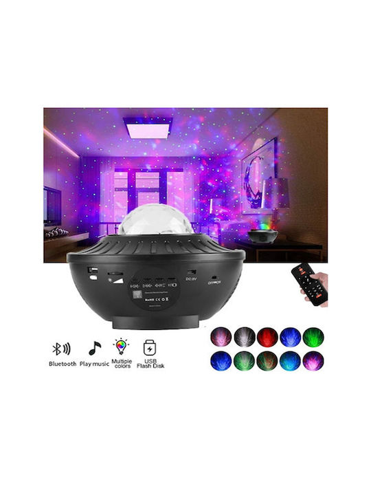 Παιδικό Φωτιστικό Projector Ocean Wave Πολύχρωμο