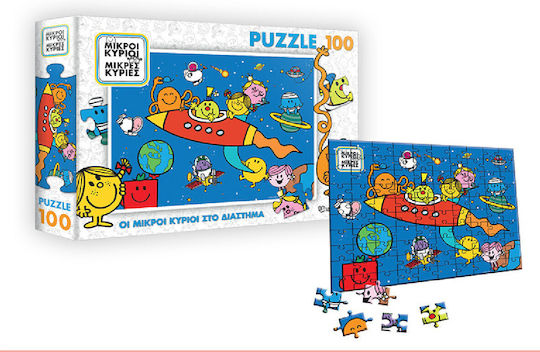 Παιδικό Puzzle Οι Μικροί Κύριοι Στο Διάστημα για 3+ Ετών 100pcs Χάρτινη Πόλη