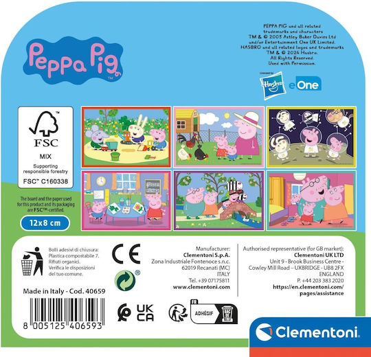 Παιδικό Puzzle 6pcs Clementoni