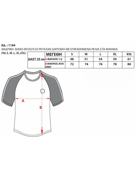 Short Sleeve Blouse Rua