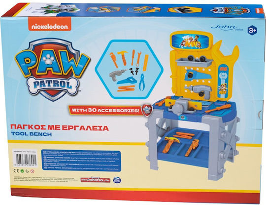 Πάγκος Εργαλείων Paw Patrol (03894pm)