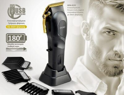 Bruno Professional Hair Clipper Black BRN-0222