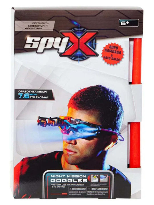 Night Goggles Just Toys