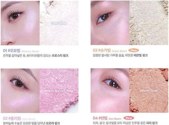 lilybyred Rouge 04 Sun Beam 5gr