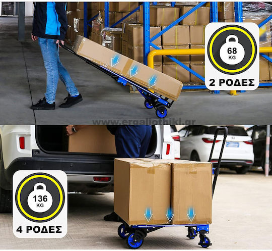 Magnem Transport-Wagen Folding for Load Weight up to 100kg