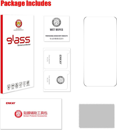 0.18mm Screen Protector (Xiaomi 15)