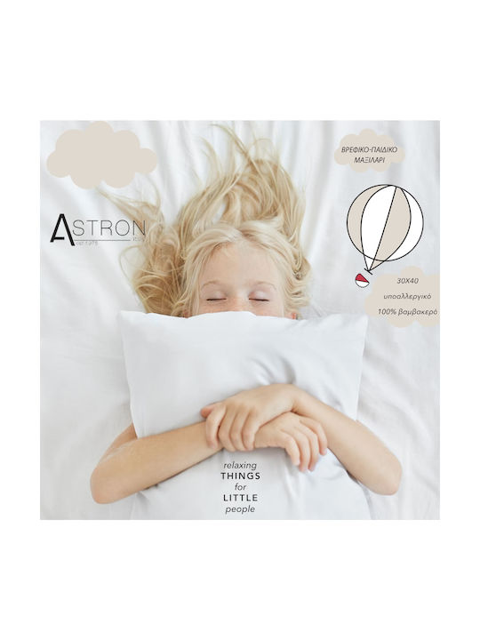 Astron Italy Baby Sleep Pillow White 30x40cm