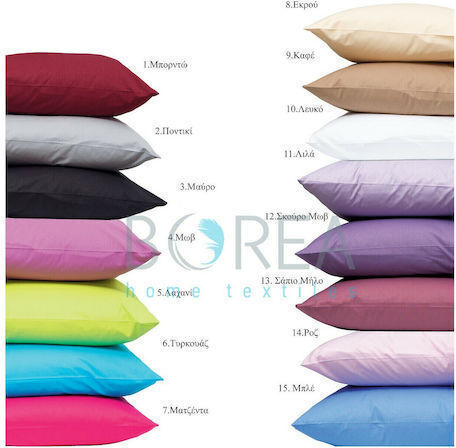 Borea Solid Pillowcase Set Pink 14 50x70cm.