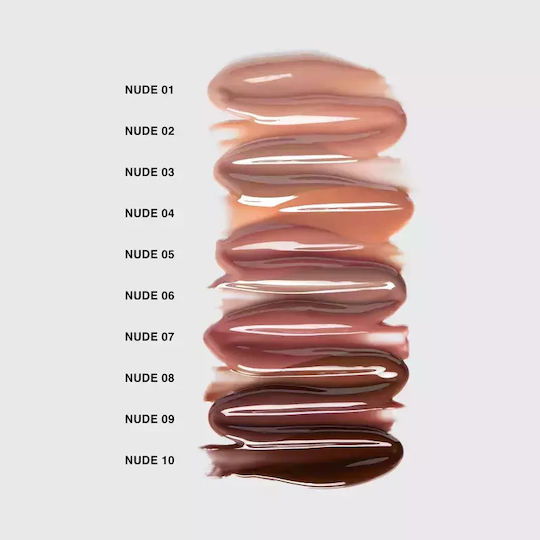 SKKN by Kim Lip Gloss Nude 08 4.25ml