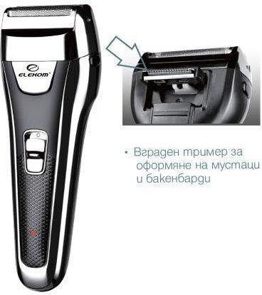 Elekom Trimmer Μηχανή EK-6569
