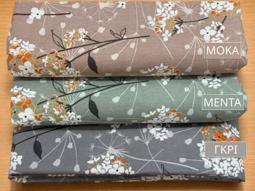 Linea Home Set Single 3buc 160x240cm Mural Mentă